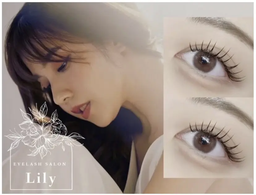 eyelash lilyの掲載
