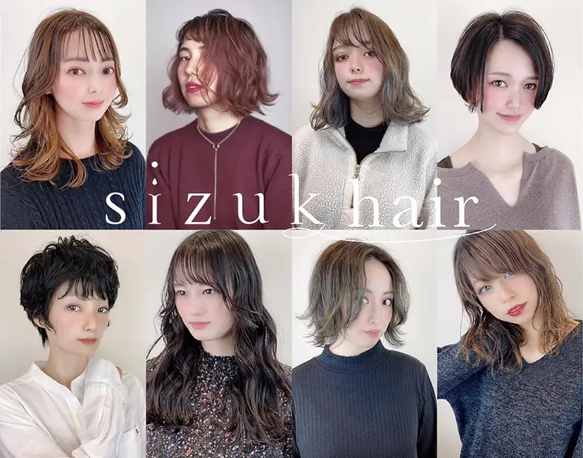 美容室 sizukの掲載