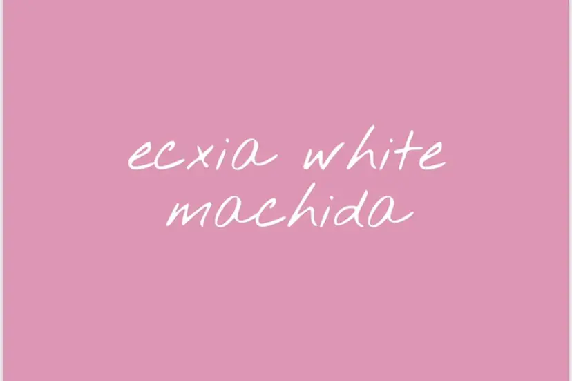 セルフホワイトニング エクシア町田店の掲載