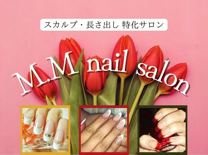 イパラギレ ミラグロスの掲載