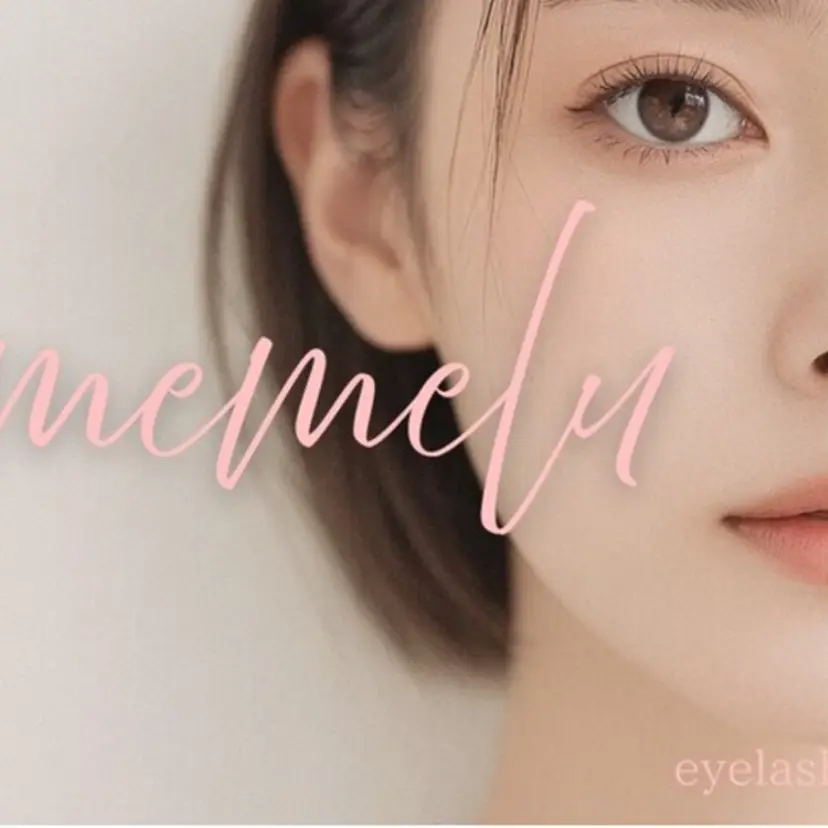 memoto 北花田店の掲載