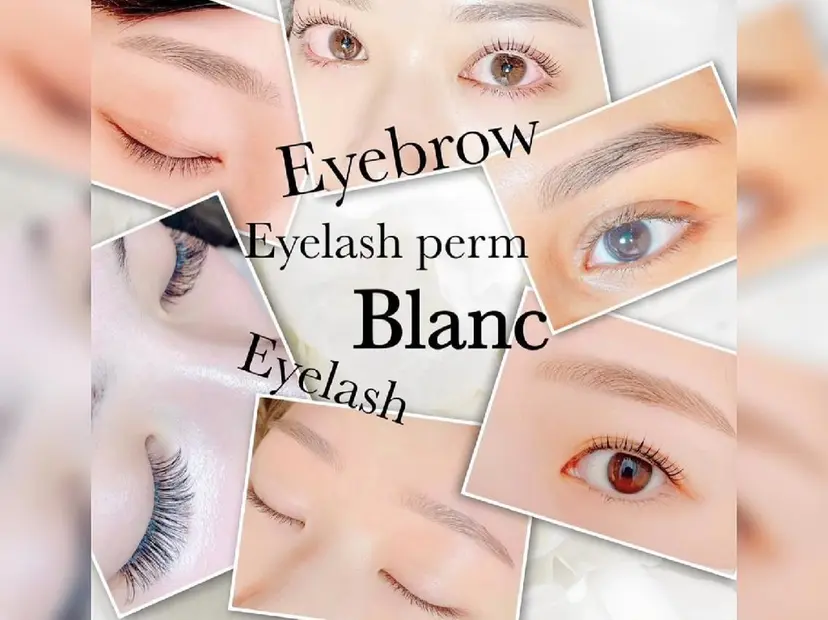 Blanc 粕谷の掲載