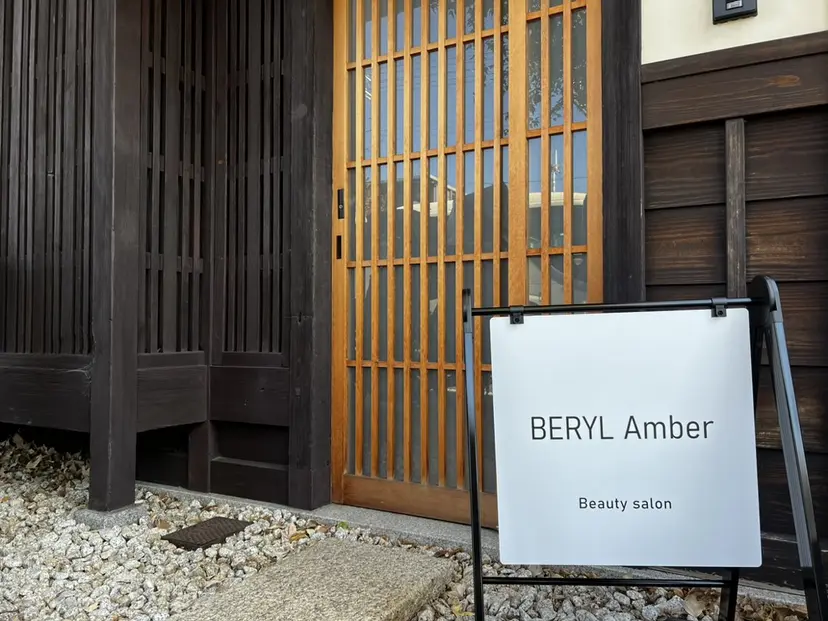 -BERYL- KOSAKAIの掲載