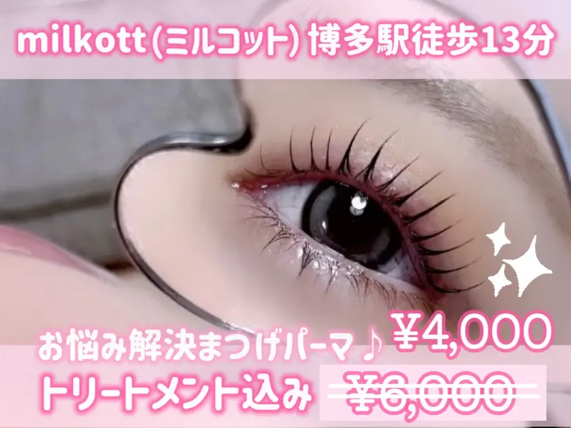 【milkott】 HIYORIの掲載