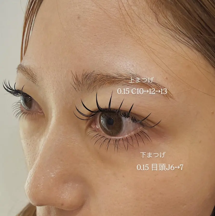 salt まつげ/眉毛の掲載