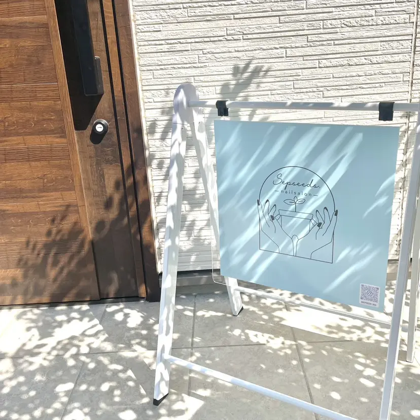 Sepseeds. 🌱朝9時～OK🤲の掲載