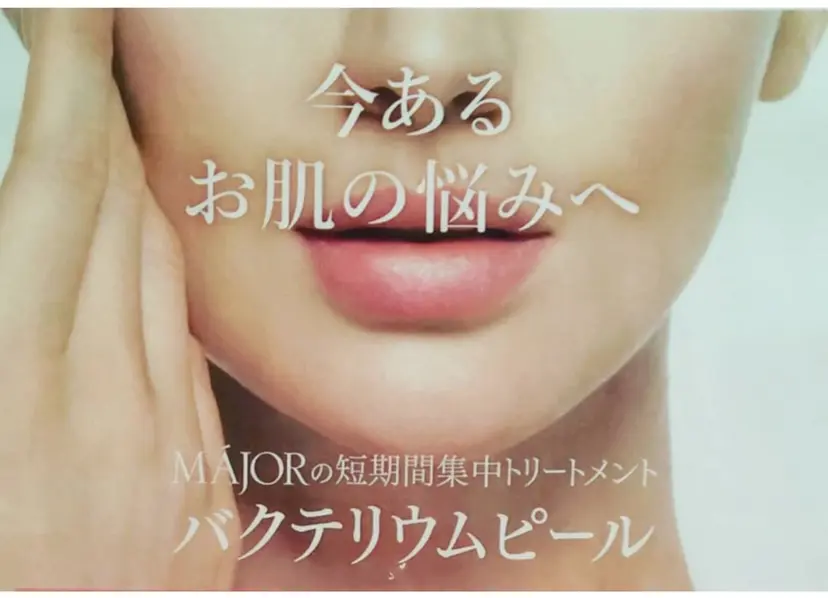 オーガニック エステ サロンフィオーレの掲載