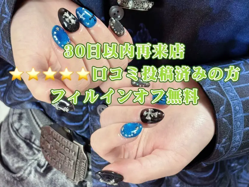 Kozeni NAIL SALONの掲載