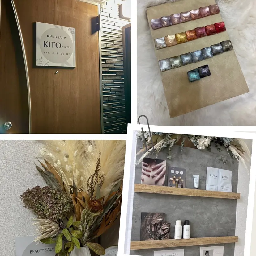 KITO 希叶の掲載