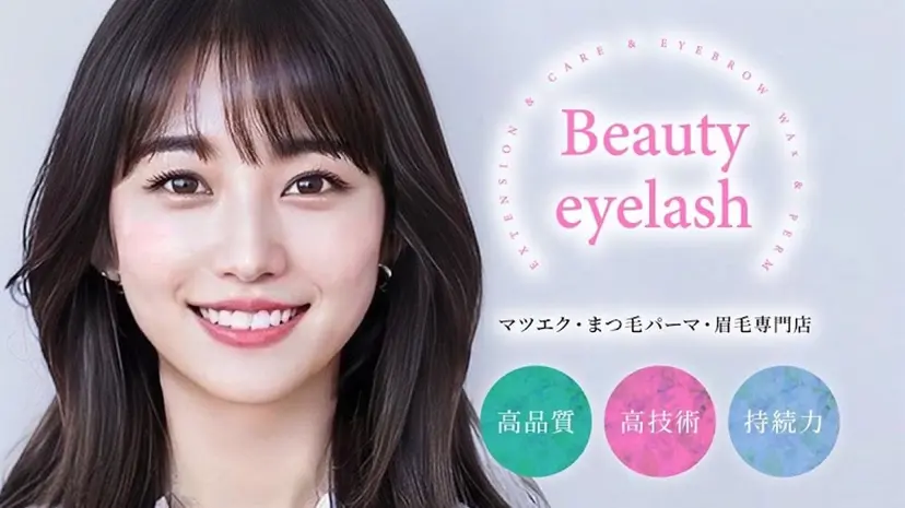 ♡memoto 豊中駅前店♡の掲載