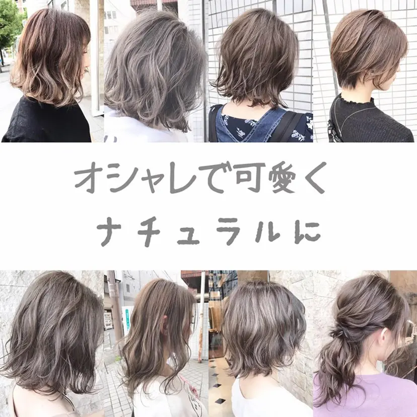 トップスタイリスト 永尾拓也の掲載