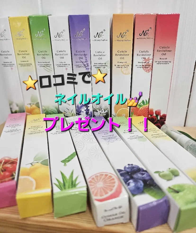 💅 ayako💅の掲載