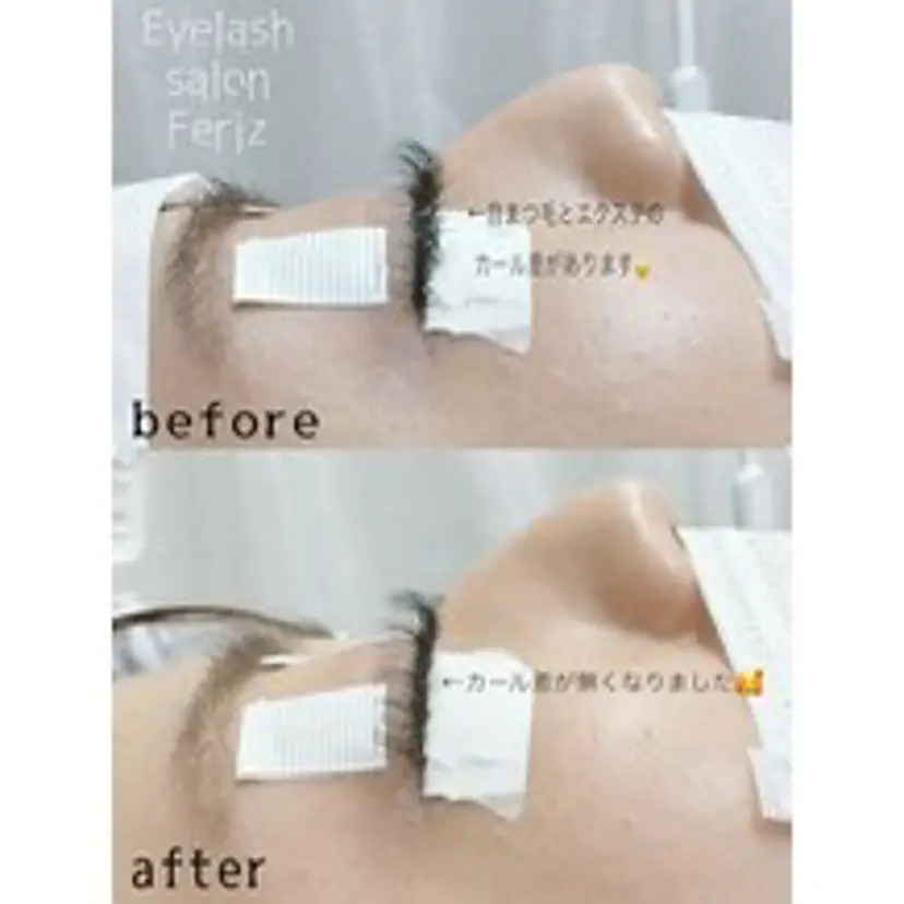 Feriz 浦和 丹野の掲載