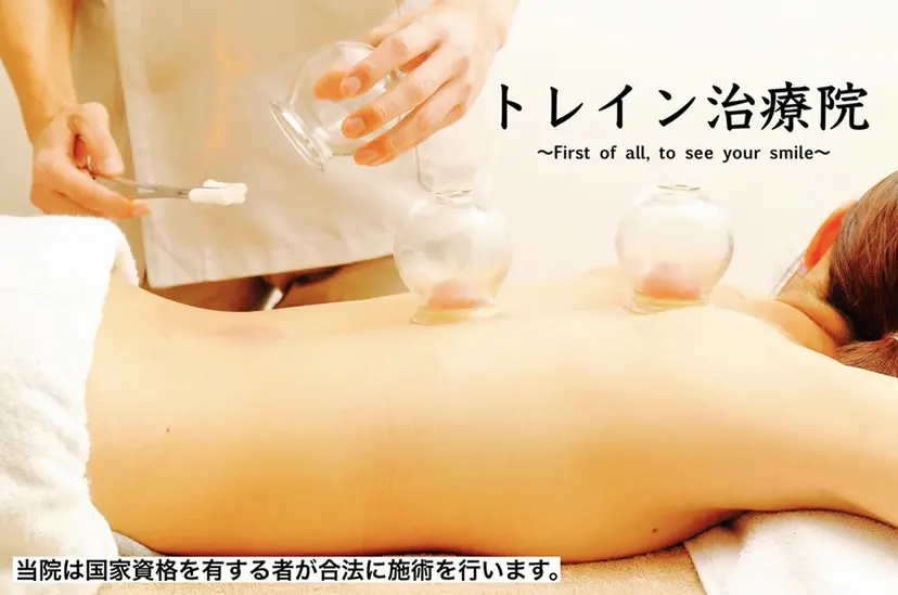 新部 孝二の掲載