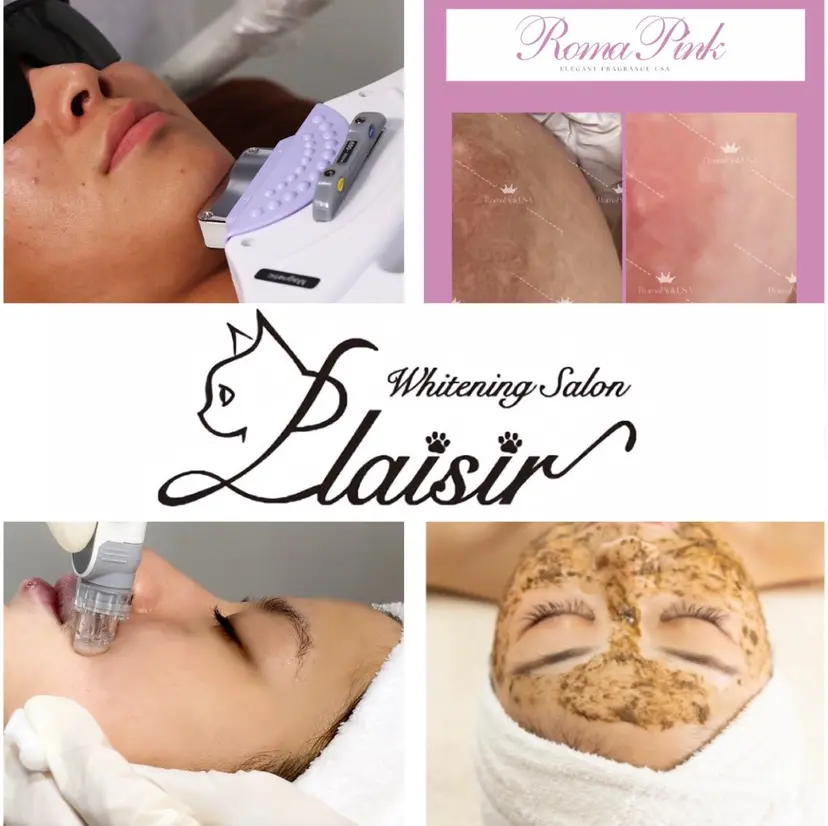 ホワイトニングサロン プレジールの掲載