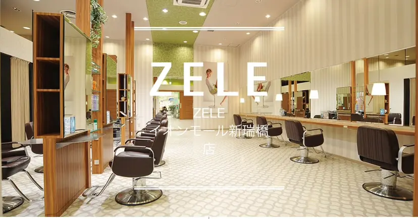 清水 元陽の掲載