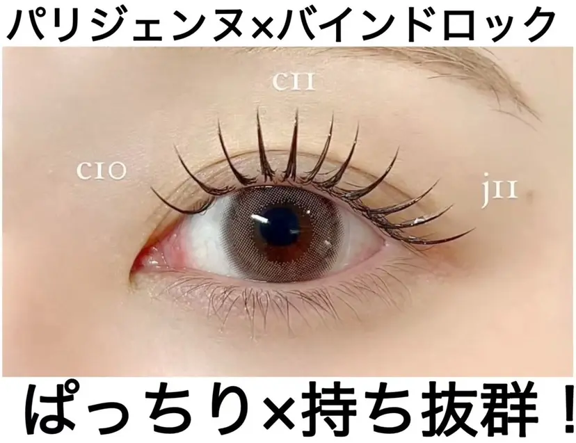 🍀美allサロン 🍀池袋東口🍀の掲載