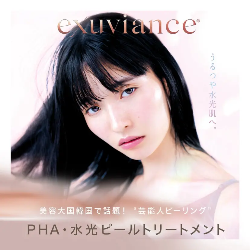 伊藤 菜実の掲載