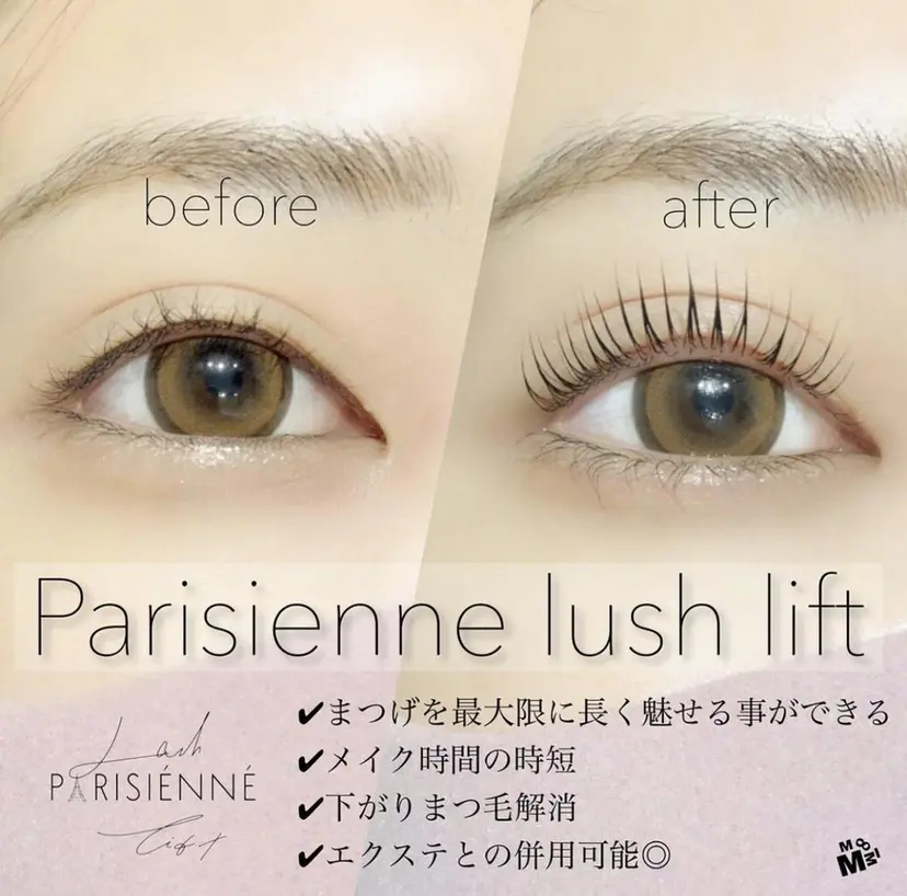 eyelash美舞 .武野の掲載