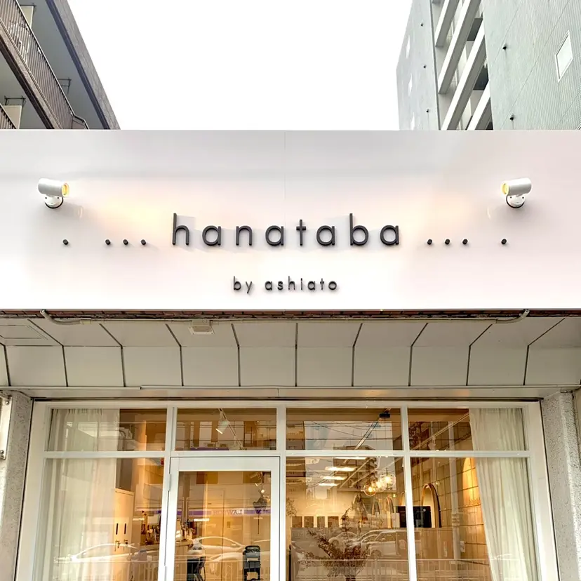 眞名子 瑞紀の掲載