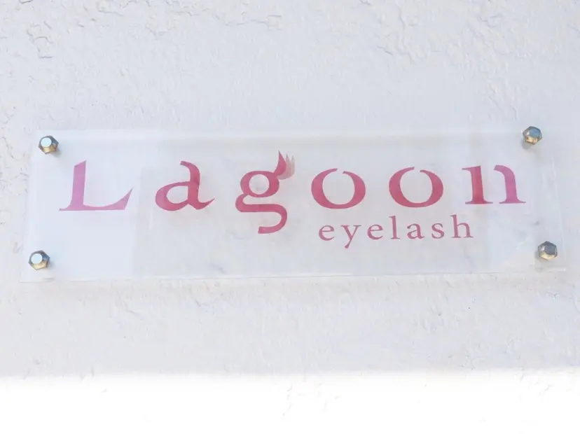 ラグーンアイラッシュ 鳳店の掲載