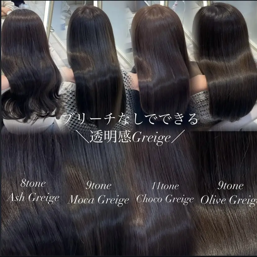 透明感カラー🌈 sena✨の掲載