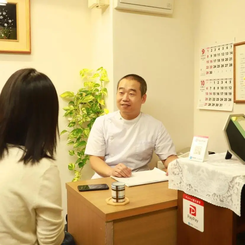 東気功 整体院の掲載