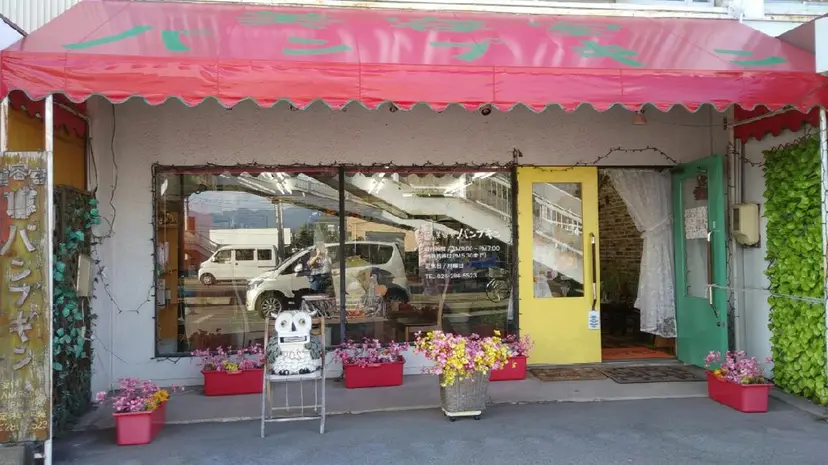 松下 喜美子の掲載