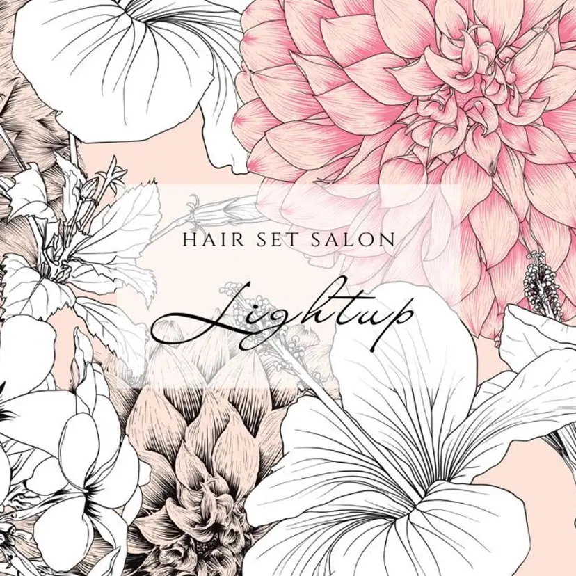 ヘアセットサロン lightupの掲載