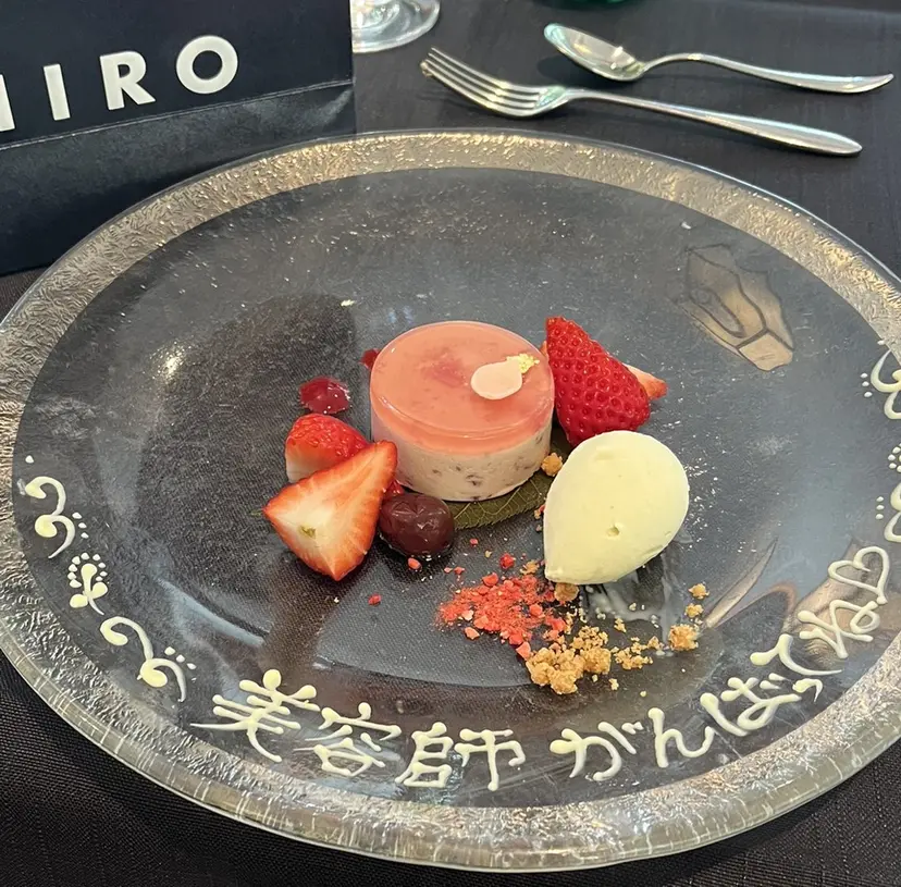 【earth】 伊桜莉の掲載