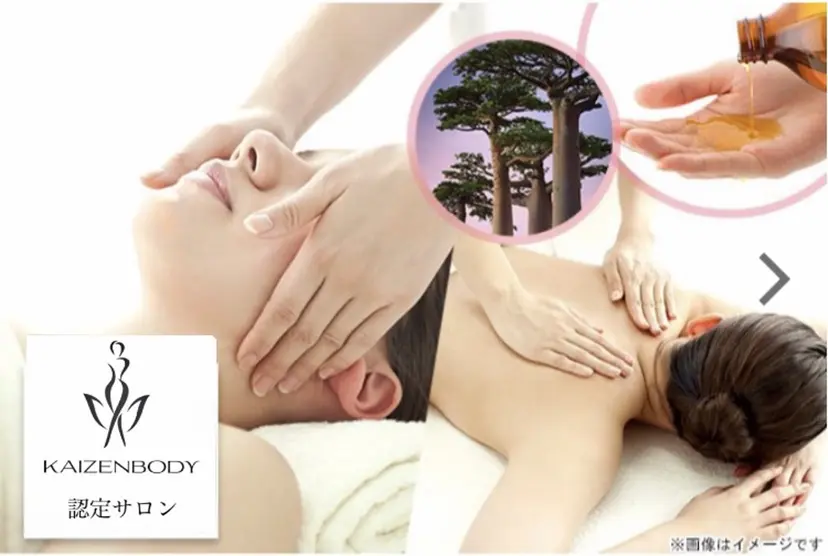 Encantador 桜木町の掲載