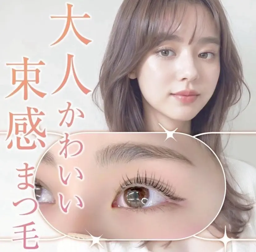 Lila広島研修 このみんの掲載