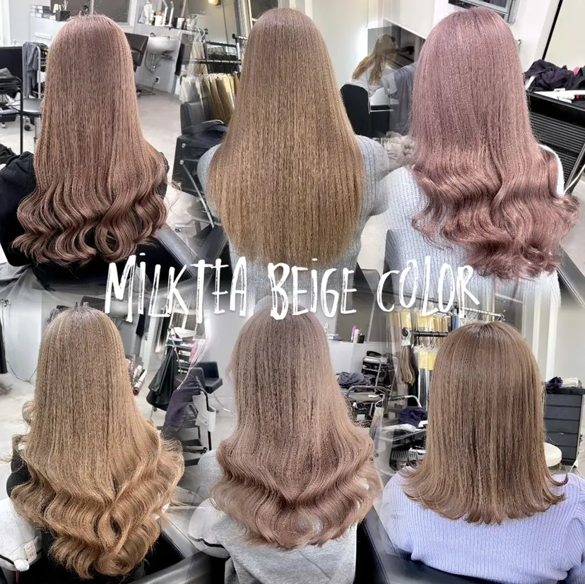 大阪ケアブリーチ/ ミルクティーベージュの掲載