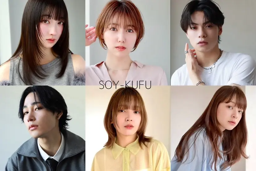 🍿今だけ無料 🍿中井🍿の掲載