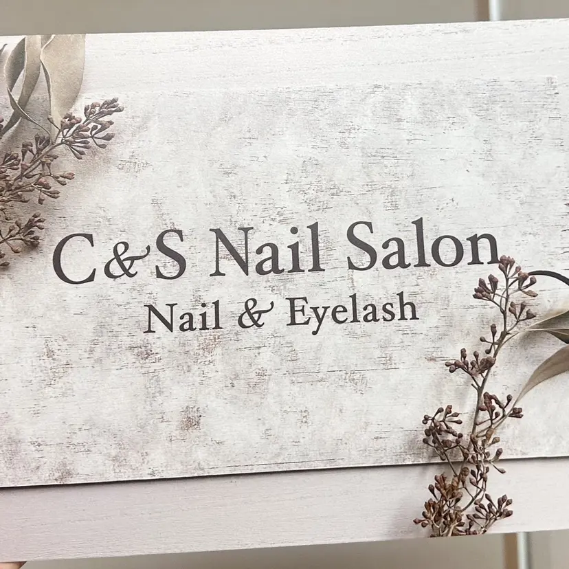 C&S  Nail Salonの掲載