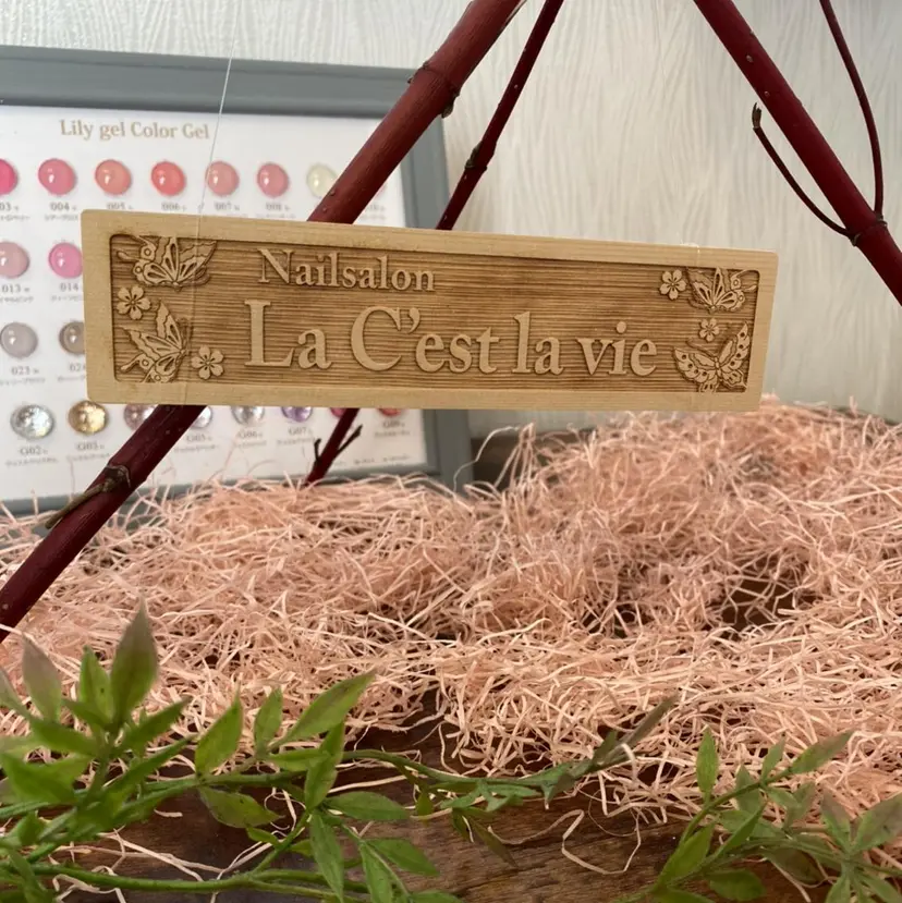 nailsalon ラセラヴィの掲載