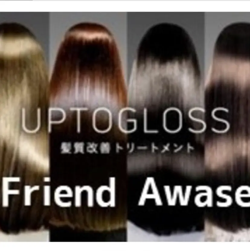 アダニヤ ナツキの掲載