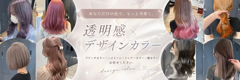 🌈 オタク美容師か ずと推しに会う髪✂️の掲載