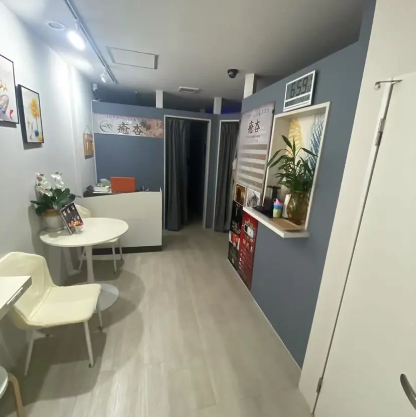 ボディ&フェイシャル 癒杏(ユアン)の掲載