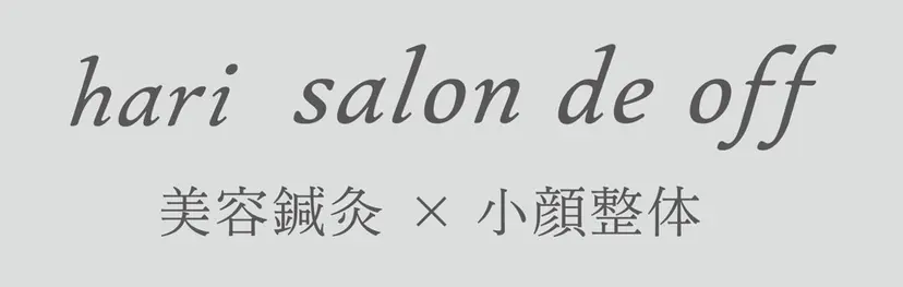 ハリサロンドオフ 佐野の掲載
