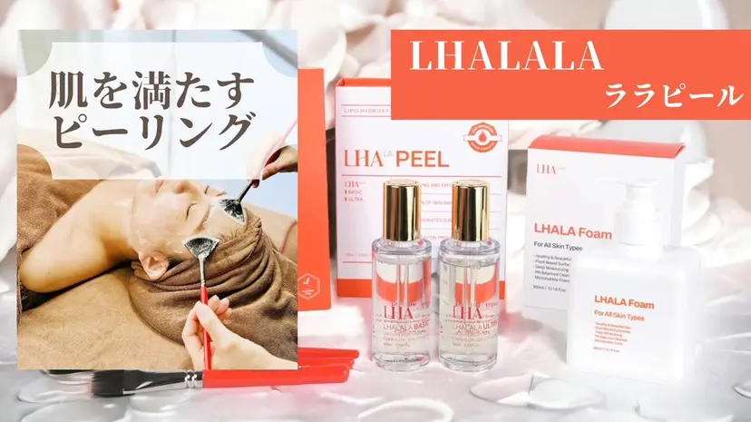 Rifuro毛穴ケア &よもぎ蒸しサロンの掲載