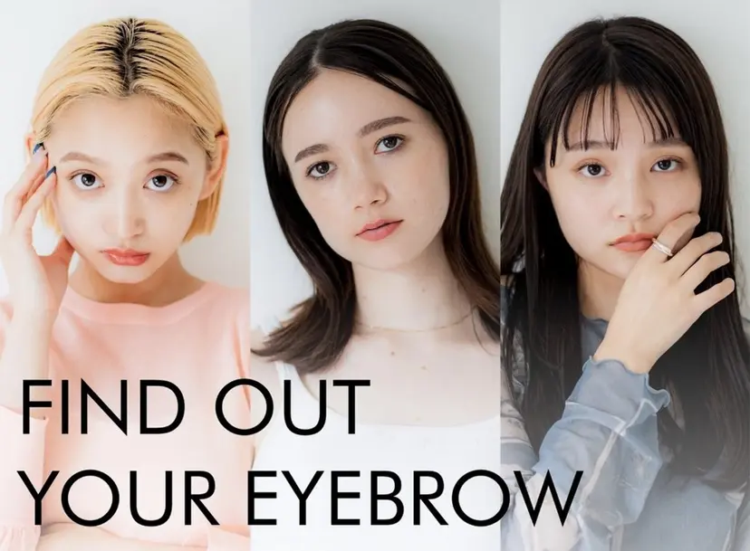 モテ眉No.1 🎀ricoの掲載