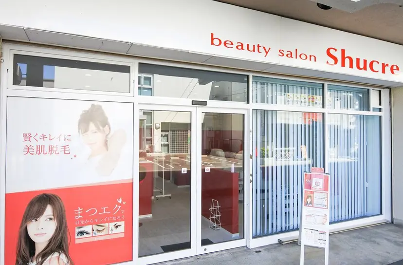 Shucre 武藤の掲載