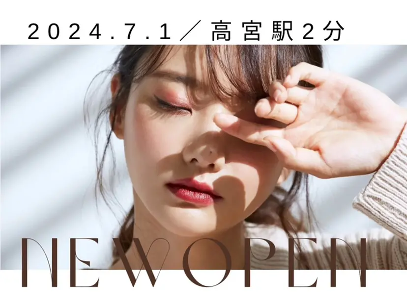 パリジェンヌ専門店 DEEP高宮店の掲載