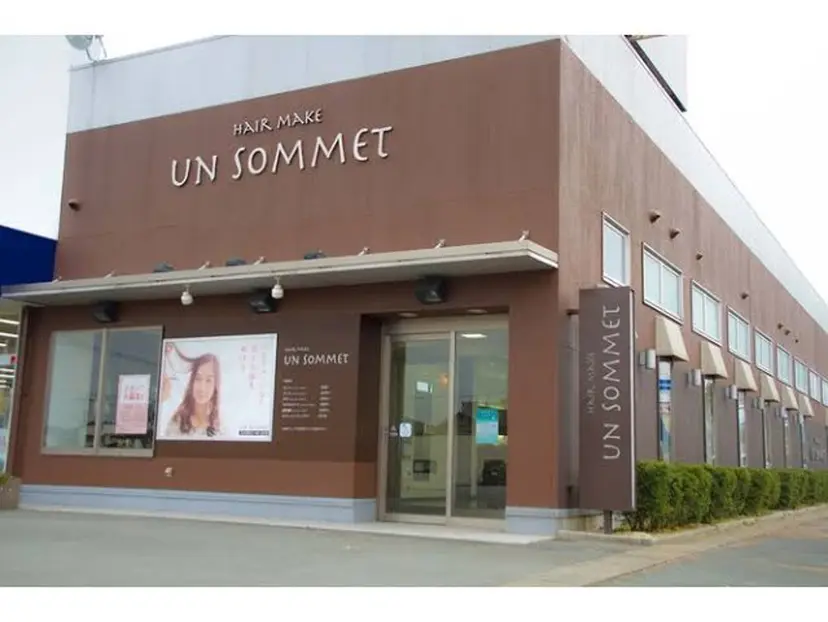 アンソメット筑後店 🎧RENA🎧の掲載