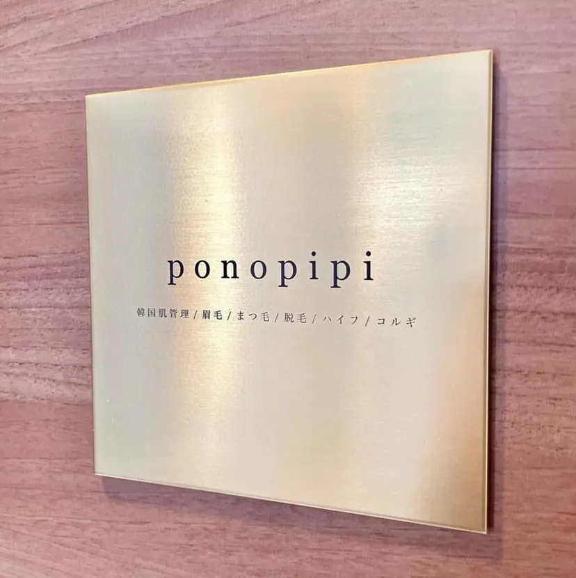 宗野 朱里の掲載