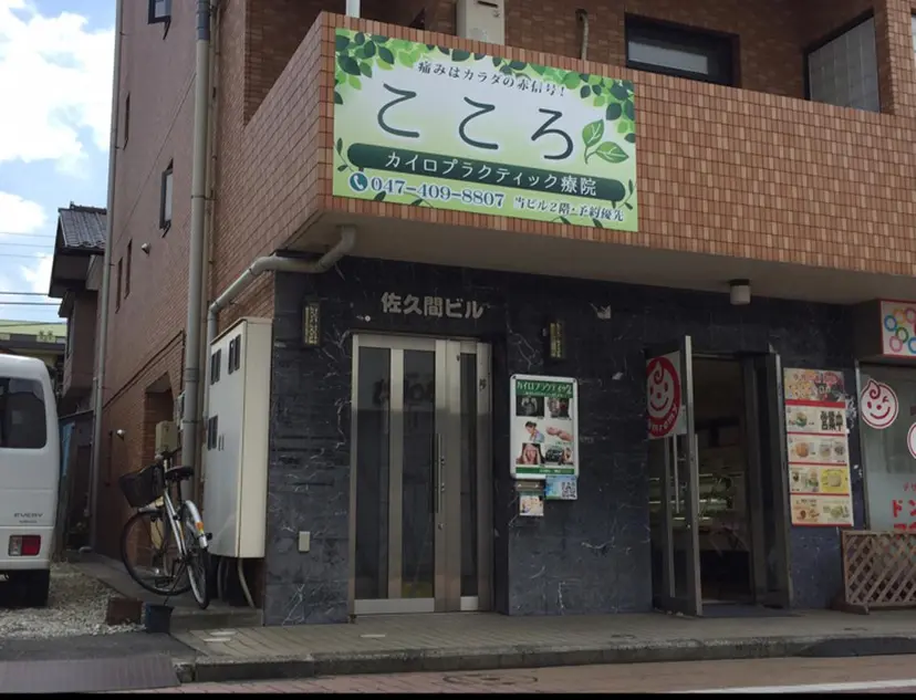 米原 大右の掲載