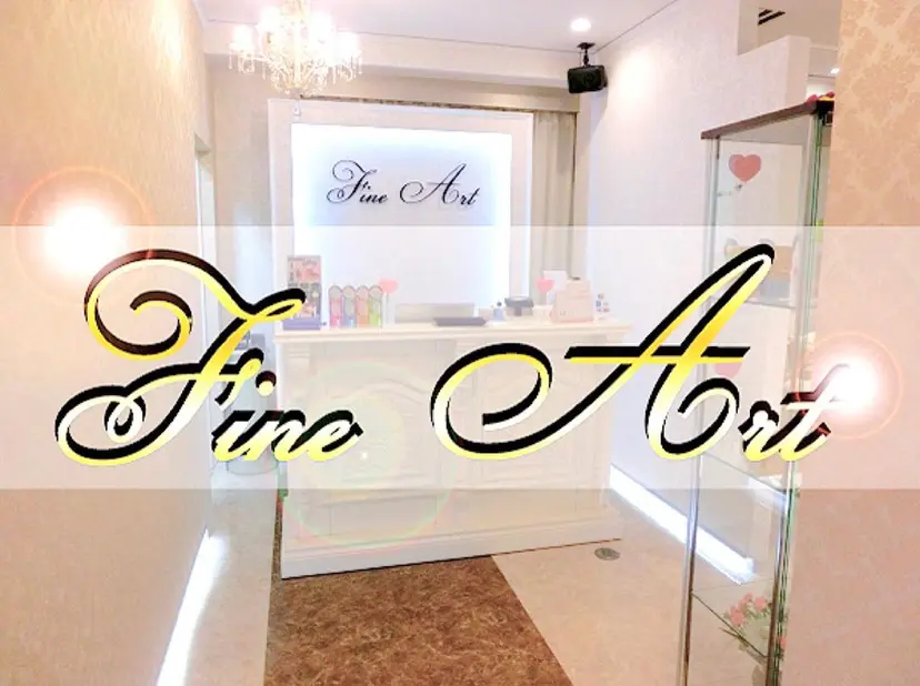 脱毛サロン ファインアートの掲載