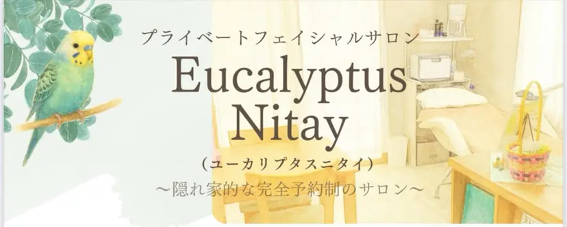 今野 弥沙子の掲載