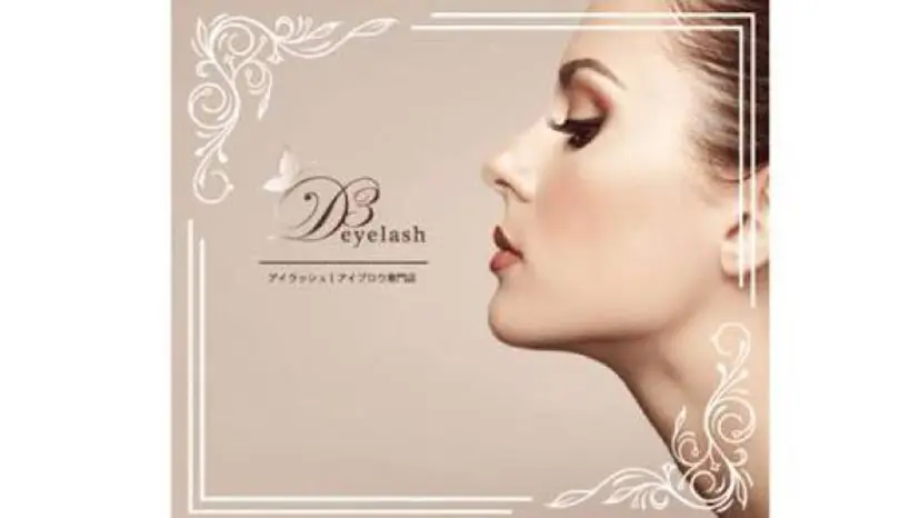 3Deyelash 近鉄上本町店の掲載